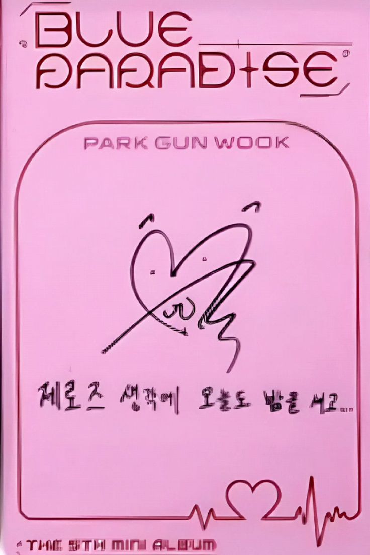 Gunwook ZEROBASEONE photocard back side - Photocards