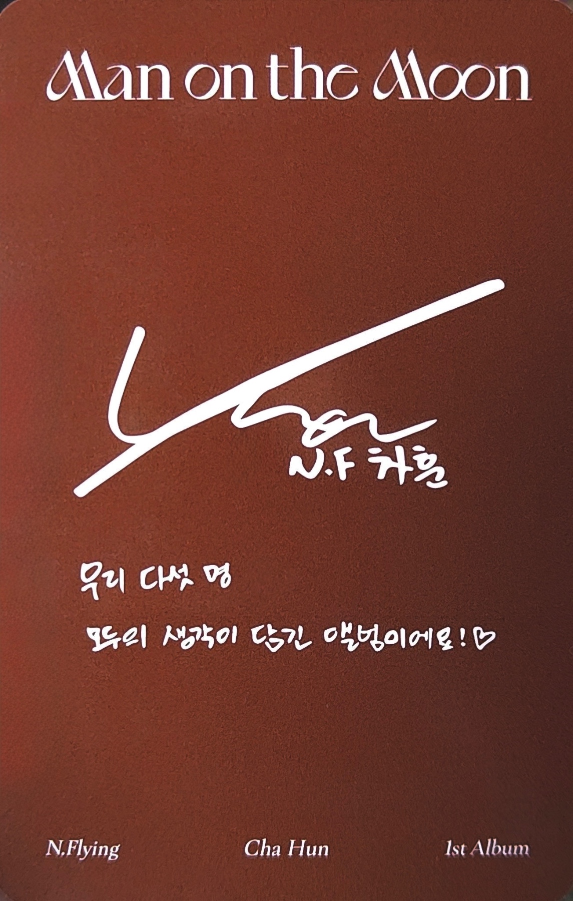 Chahun N.Flying photocard back side - Photocard