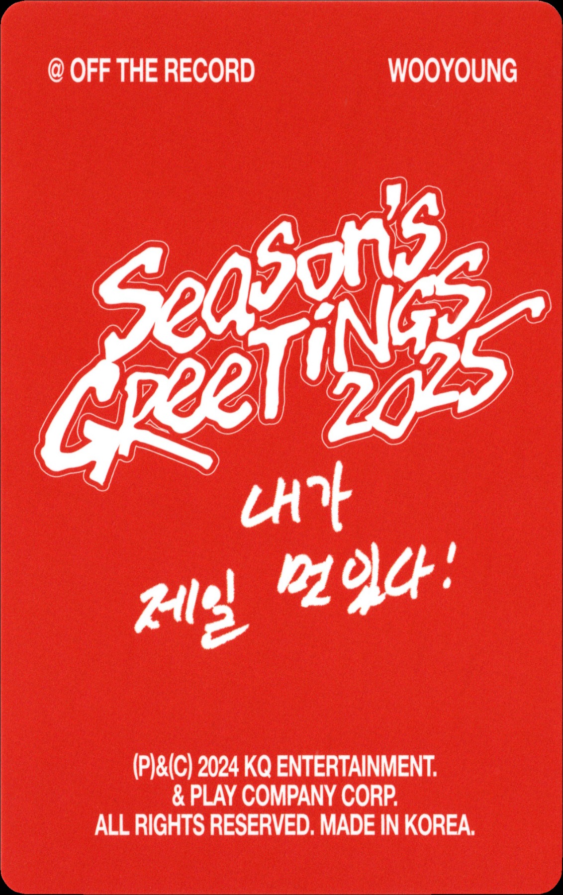 Wooyoung ATEEZ photocard back side - Photocard Set A