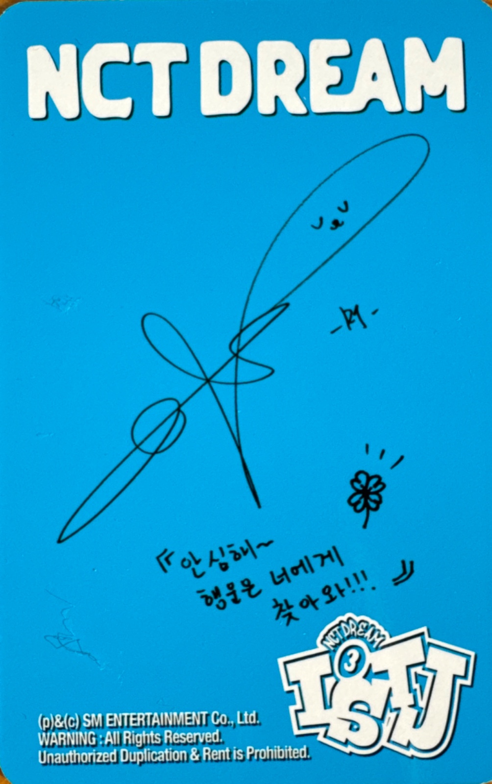 Renjun NCT DREAM photocard back side - Photocards