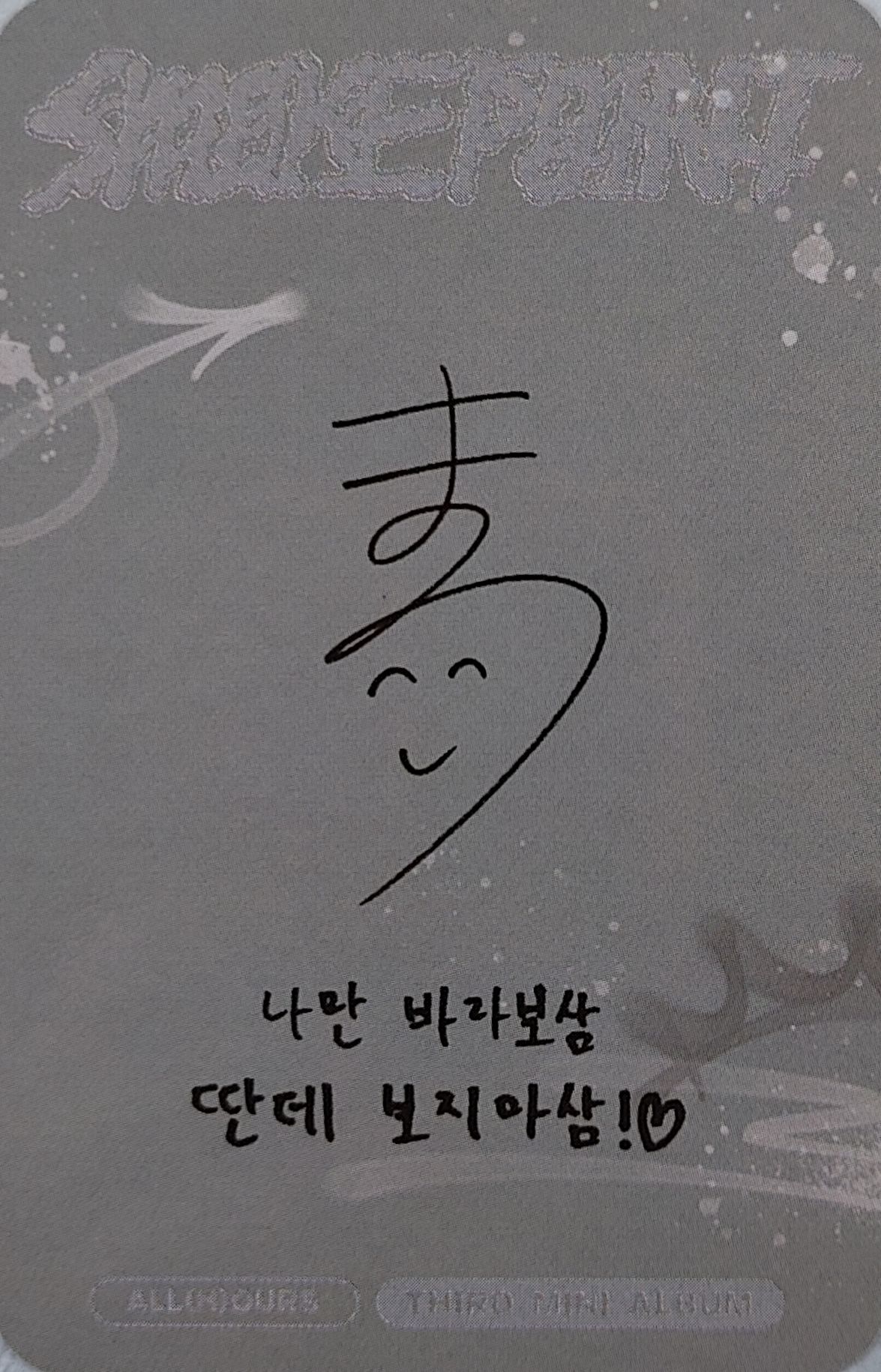 Masami ALL(H)OURS photocard back side - Photocard