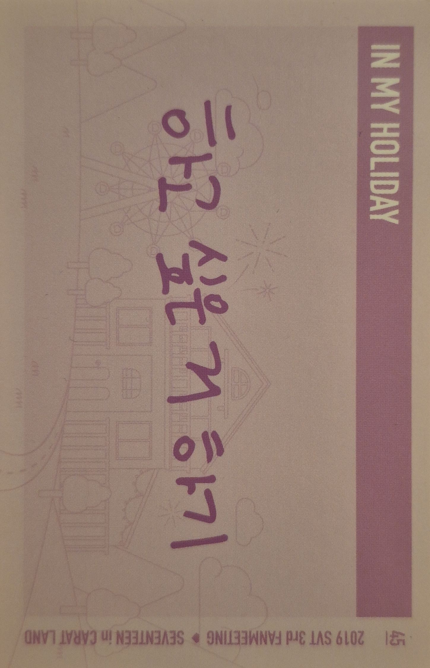 Wonwoo SEVENTEEN photocard back side - Trading Card Set