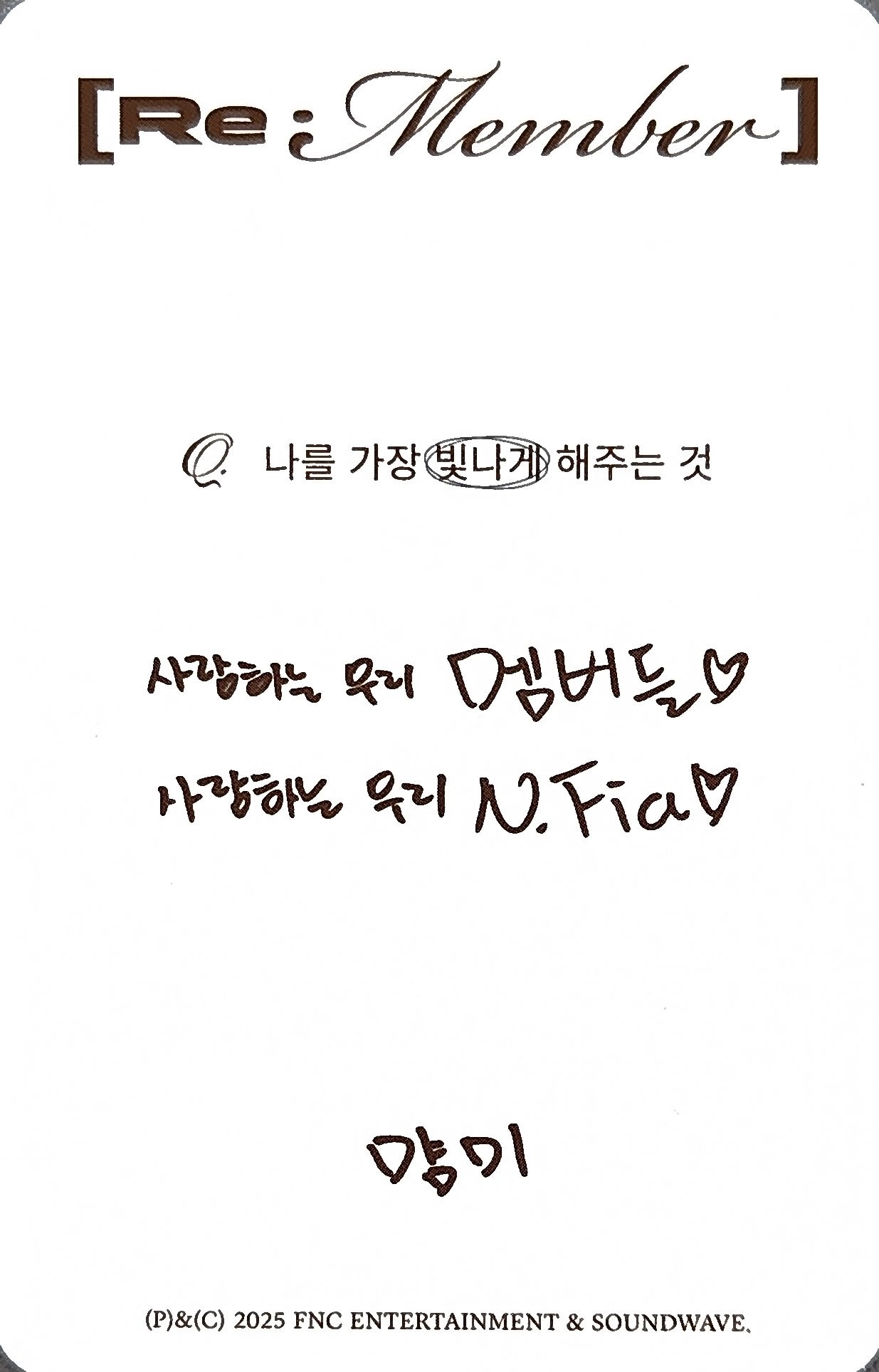 Chahun N.Flying photocard back side - Selfie Photocard