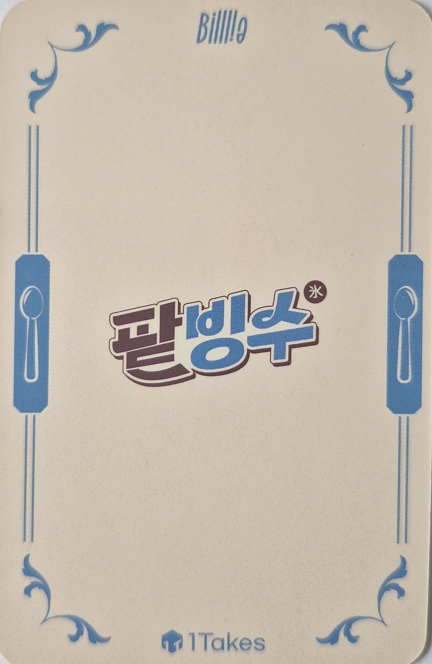 Moon Sua Billlie photocard back side - Benefit