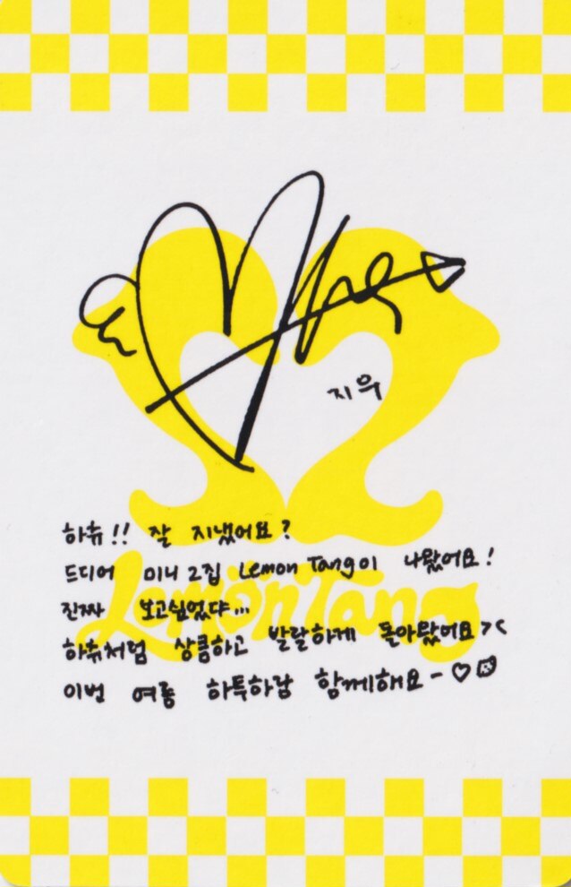 Jiwoo Hearts2Hearts photocard back side - Photocards