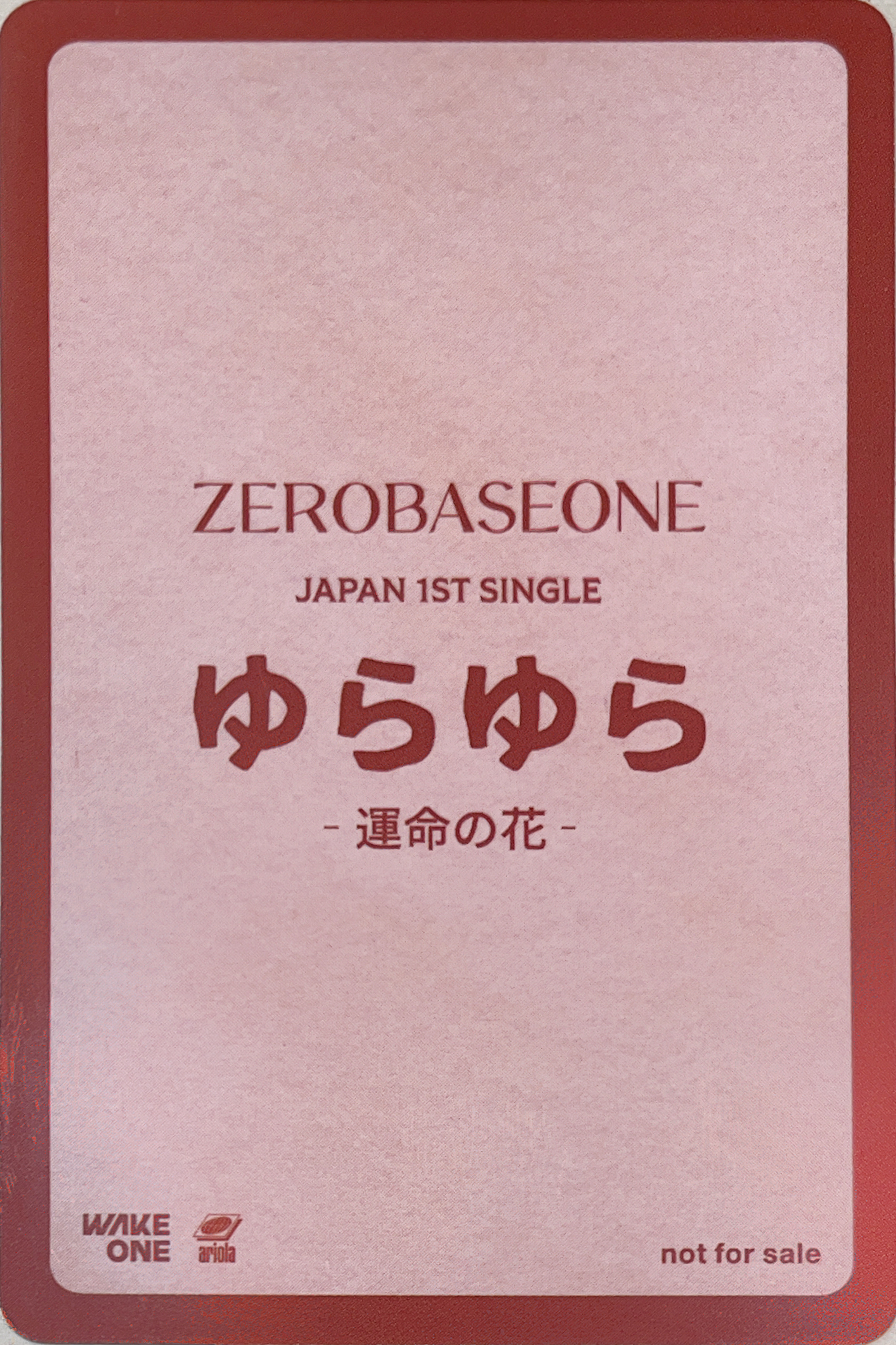 Gunwook ZEROBASEONE photocard back side - Lucky Draw