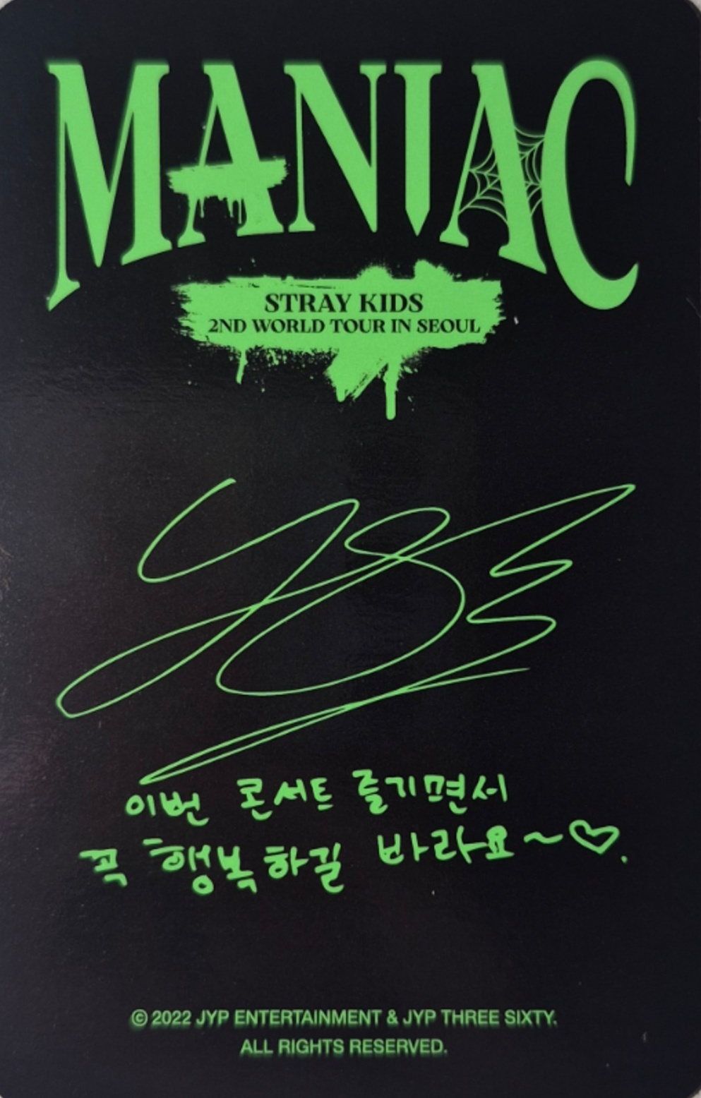 Felix Stray Kids photocard back side - Random Photocards