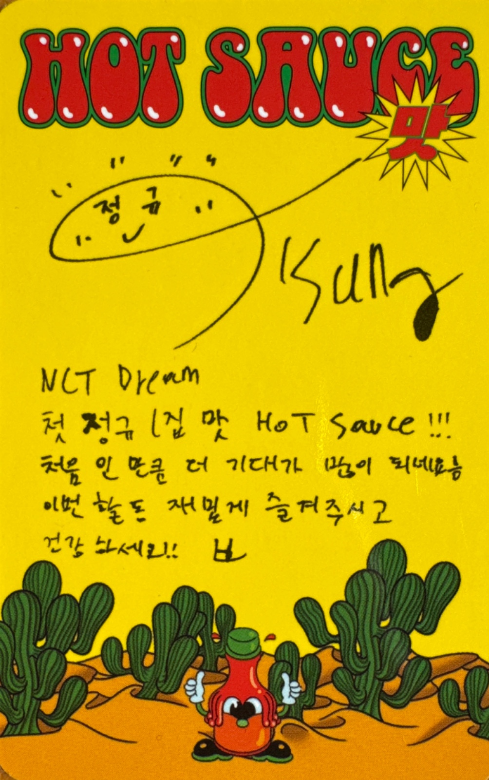 Jisung NCT DREAM photocard back side - Random Photocard