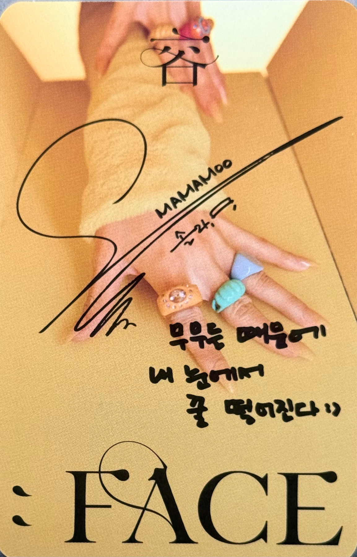 Solar Solar photocard back side - Photocard