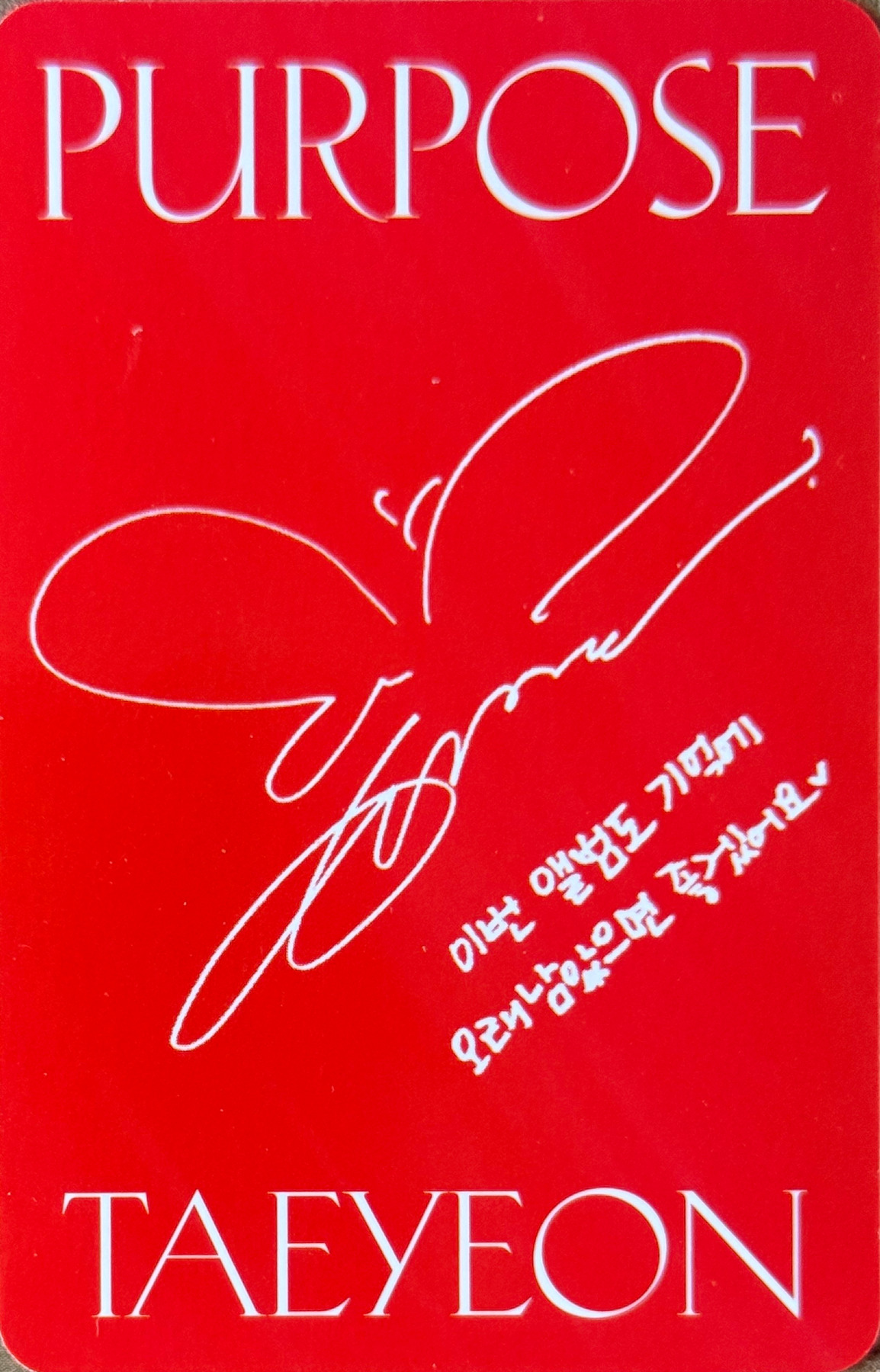 Taeyeon Taeyeon photocard back side - Photocard