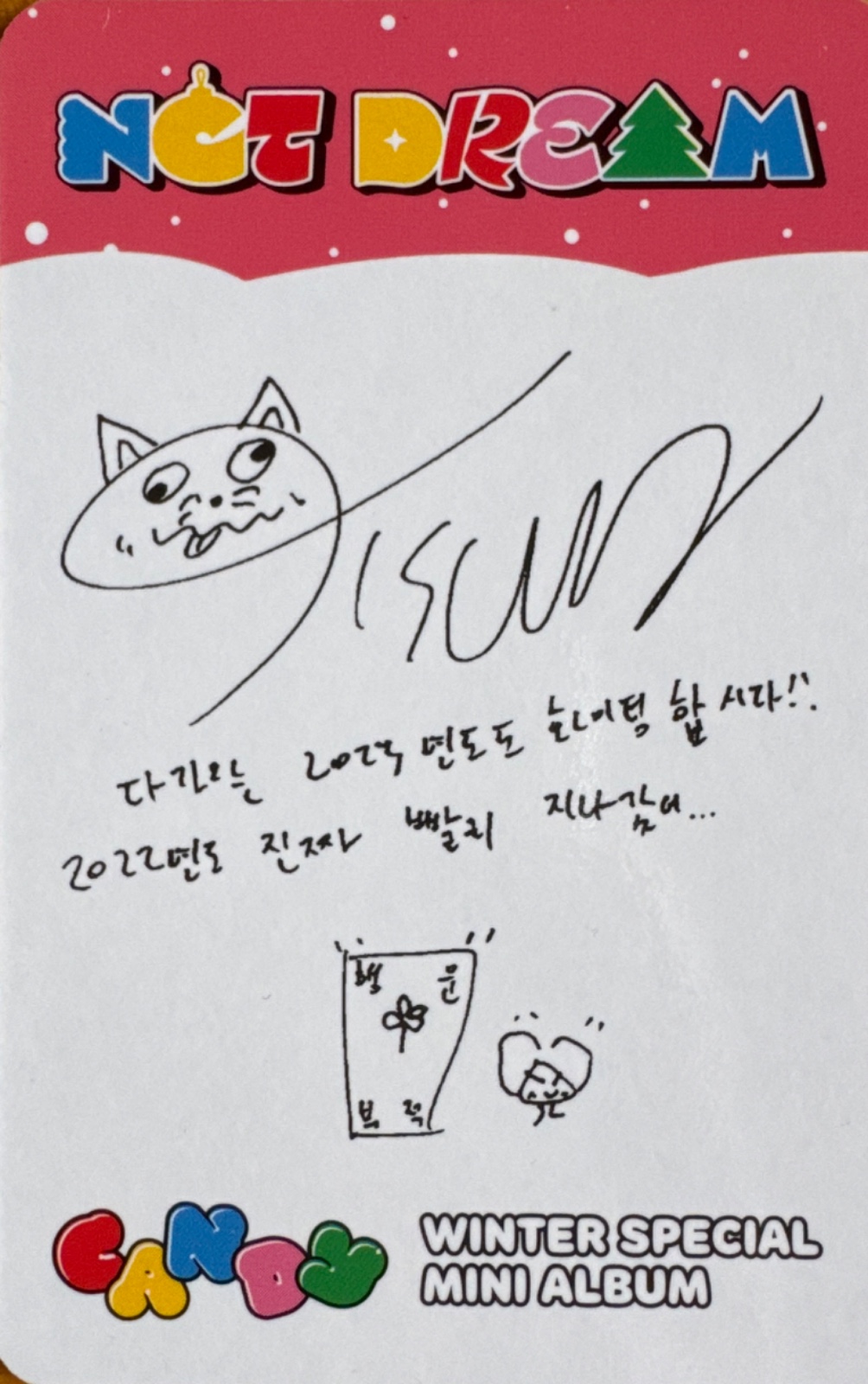 Jisung NCT DREAM photocard back side - Photocard