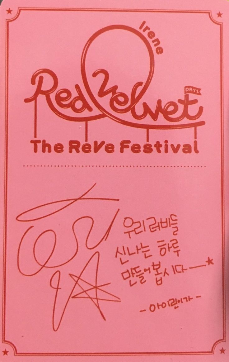 Irene Red Velvet photocard back side - Photocard