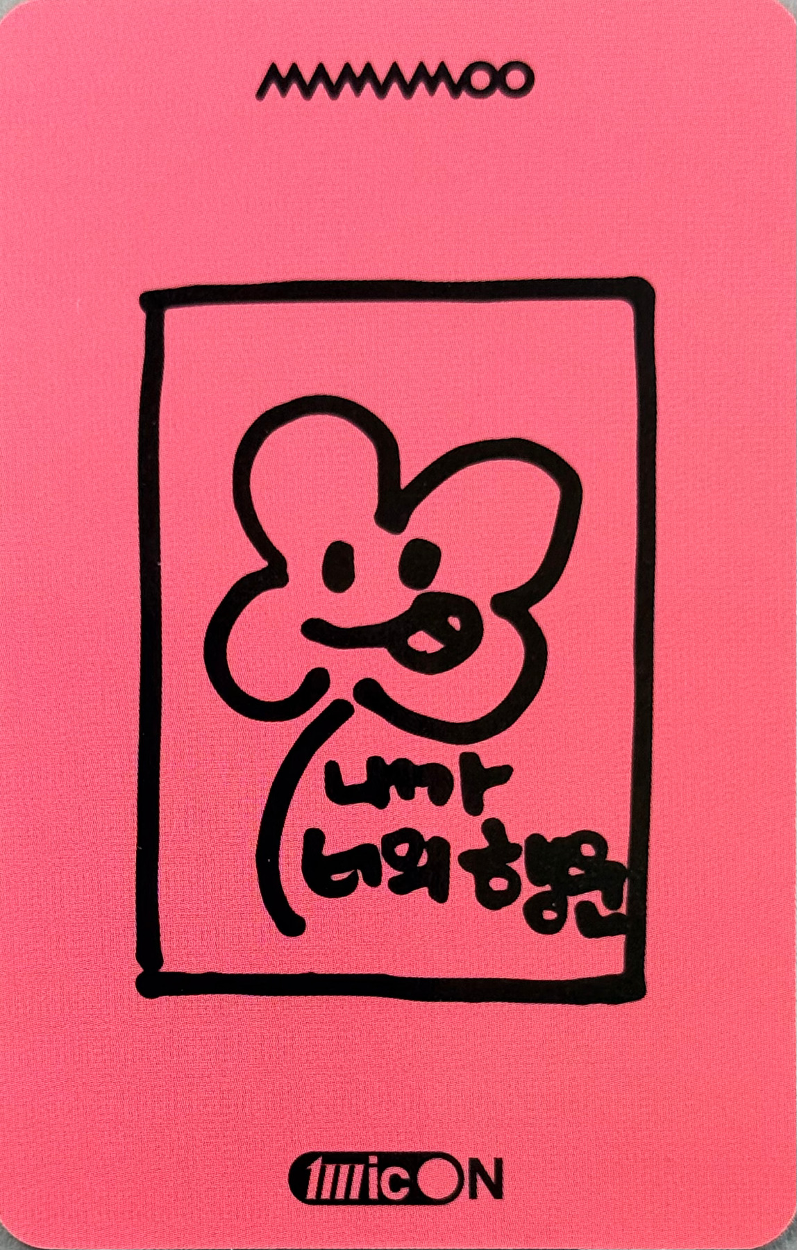 Moonbyul MAMAMOO photocard back side - Photocard