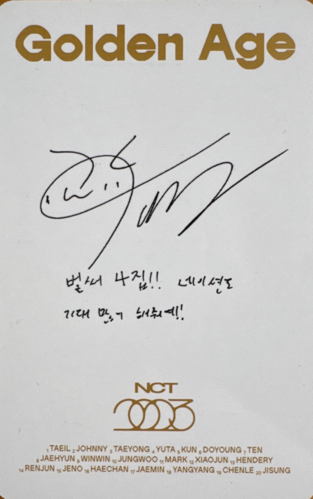 Jisung NCT photocard back side - Photocards