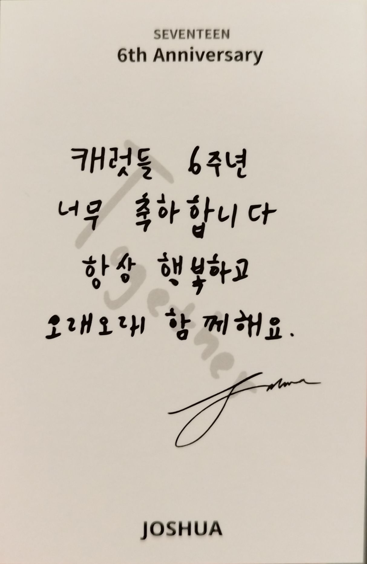 Joshua SEVENTEEN photocard back side - Celebration Pendant