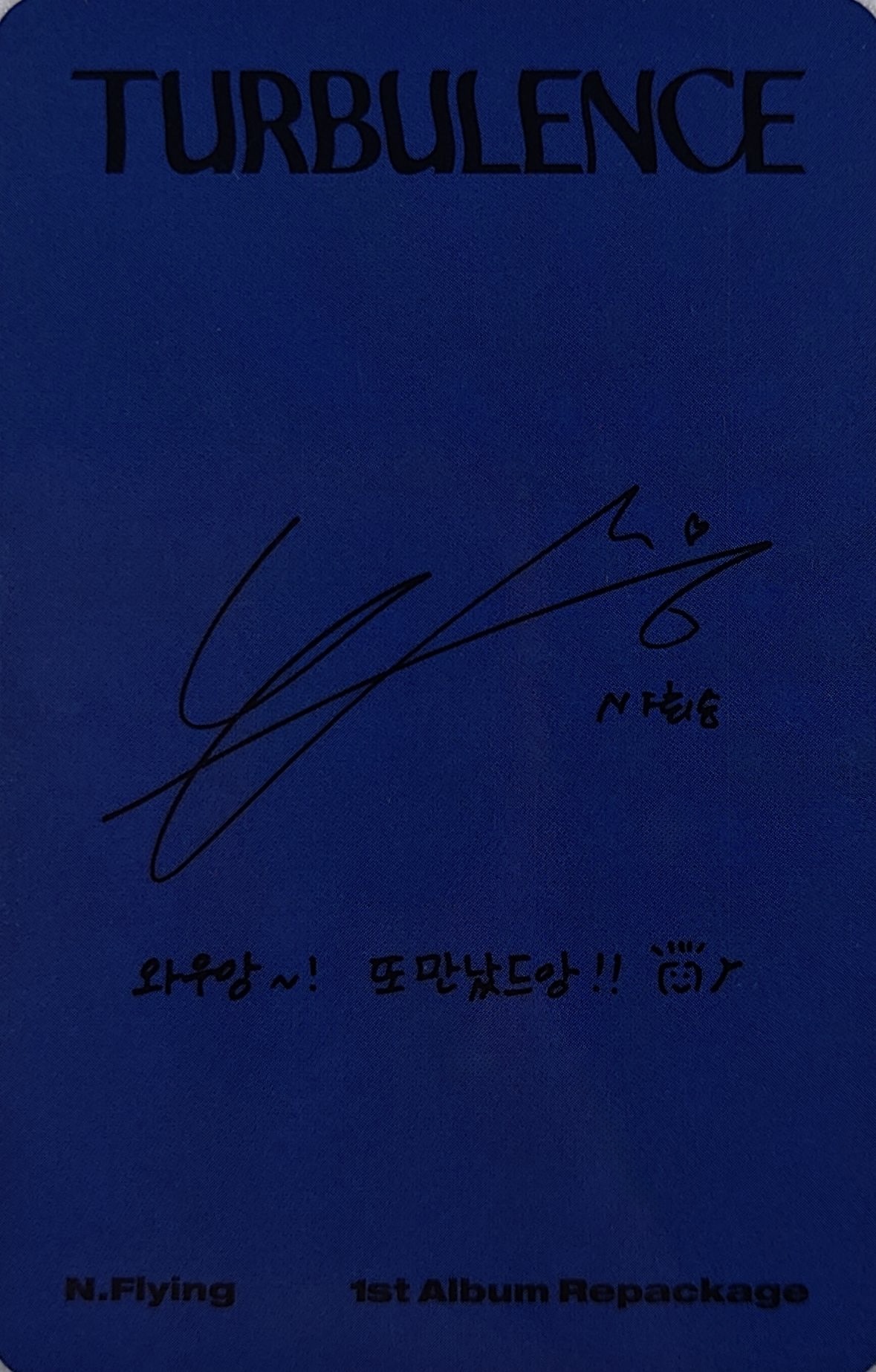 Hweseung N.Flying photocard back side - Selfie Photocard