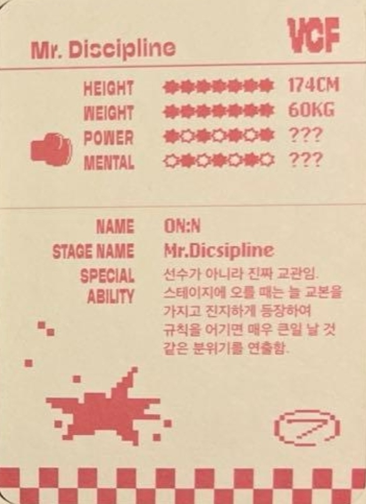 ON:N ALL(H)OURS photocard back side - Player Card (First Press Only)
