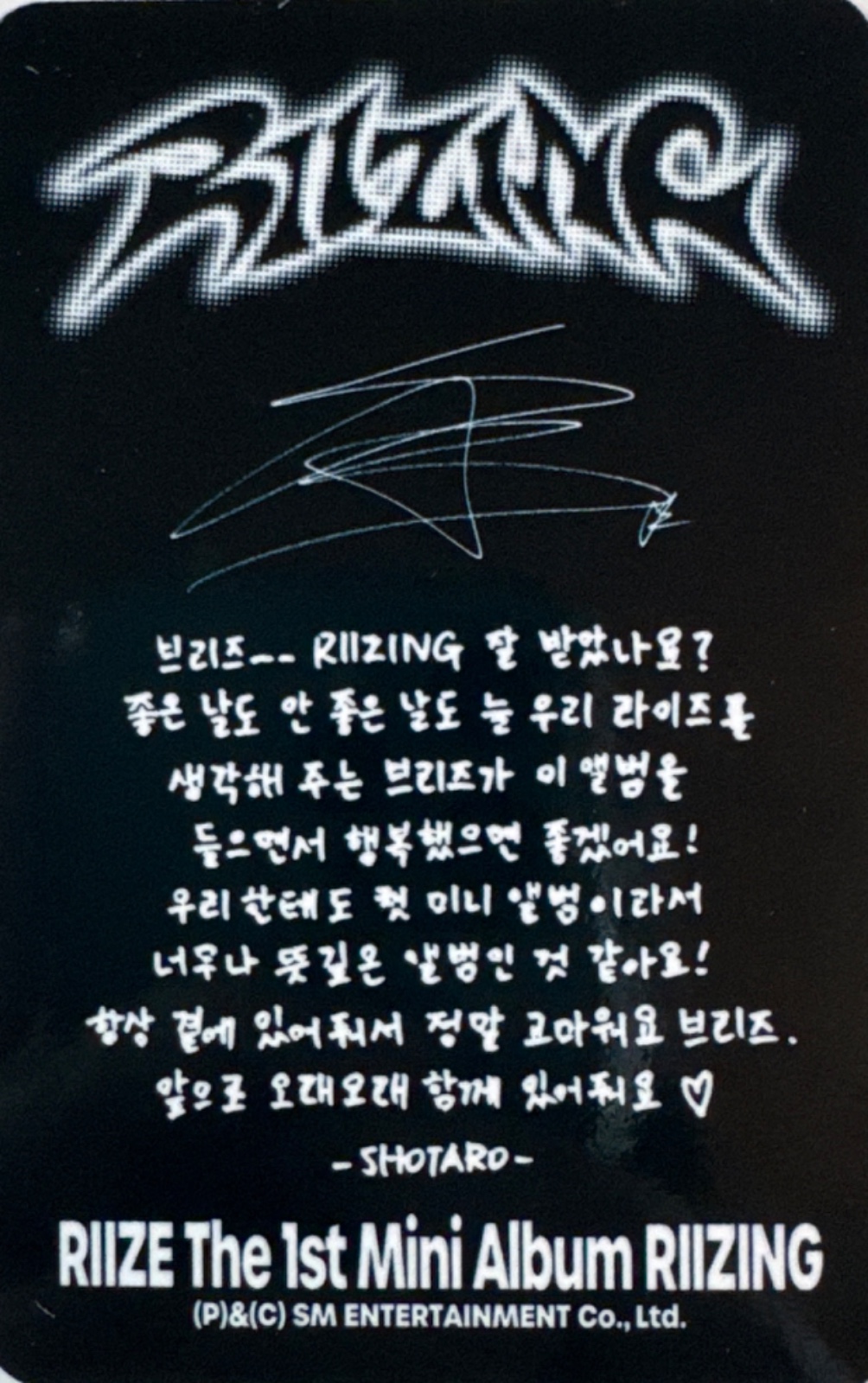 Shotaro RIIZE photocard back side - Photocards