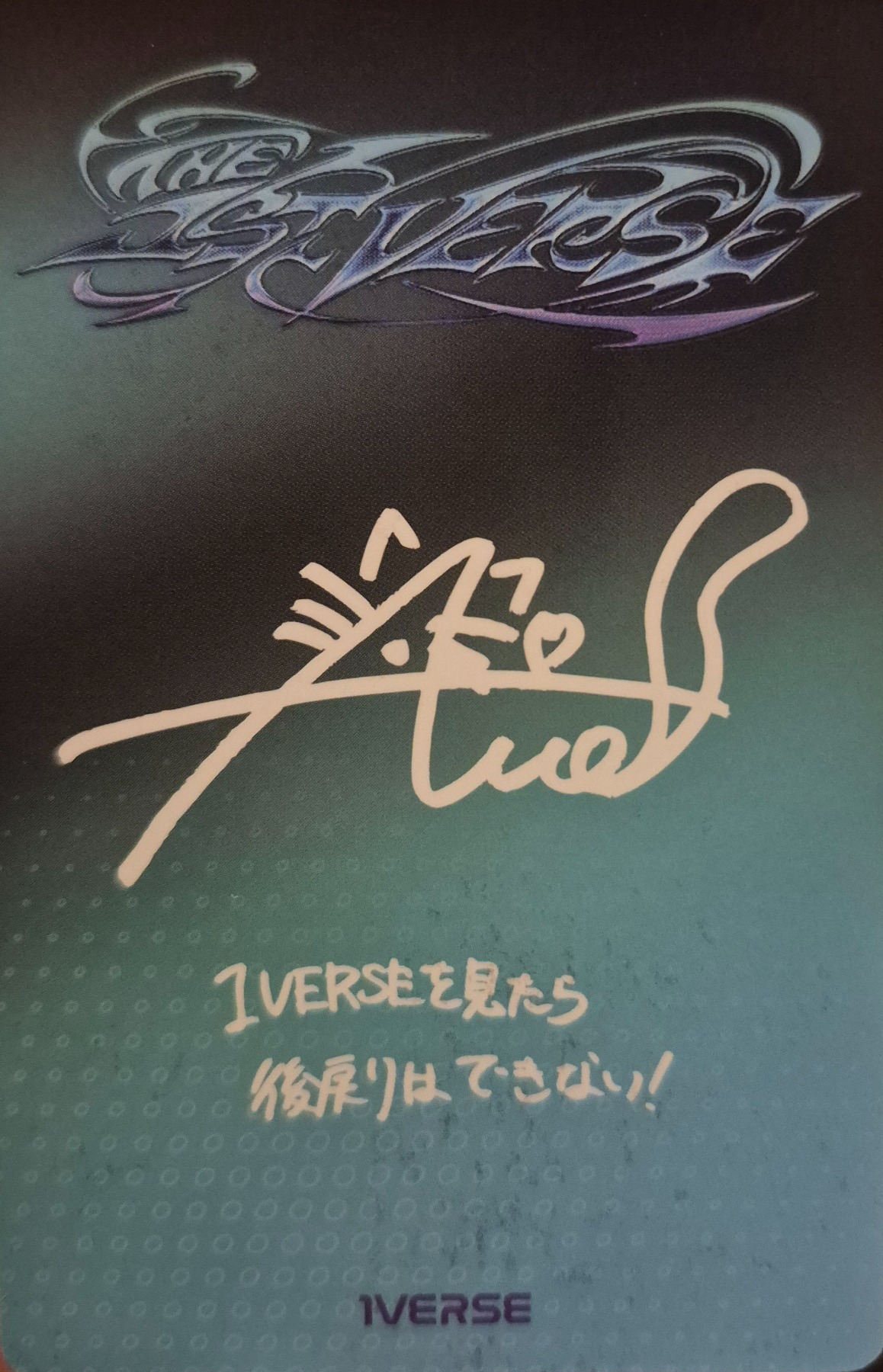 Aito 1VERSE photocard back side - Photocard