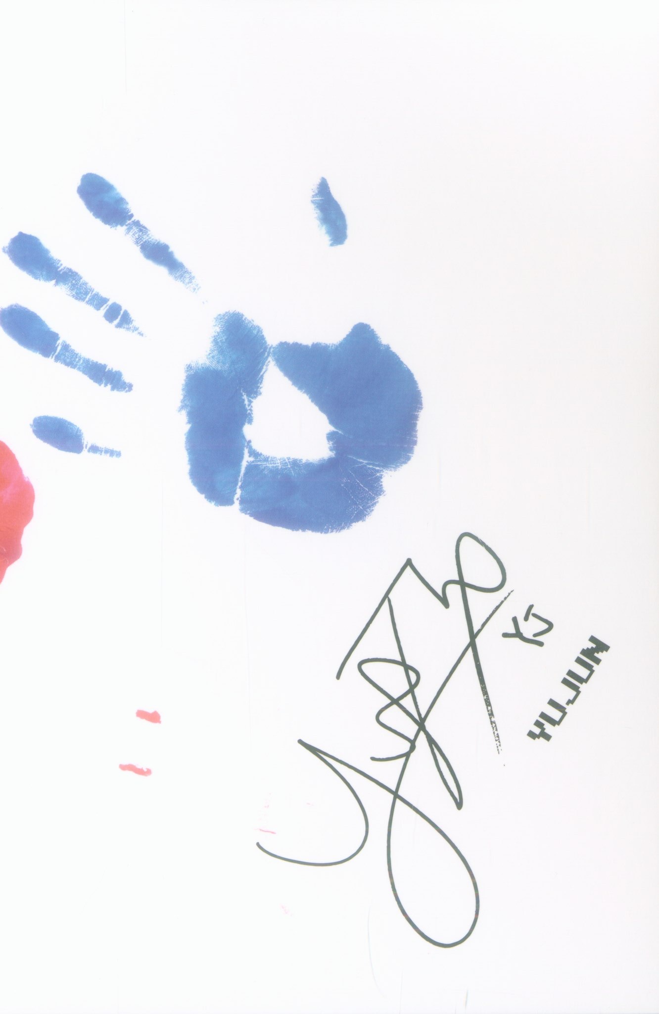 Yujun xikers photocard back side - Postcard