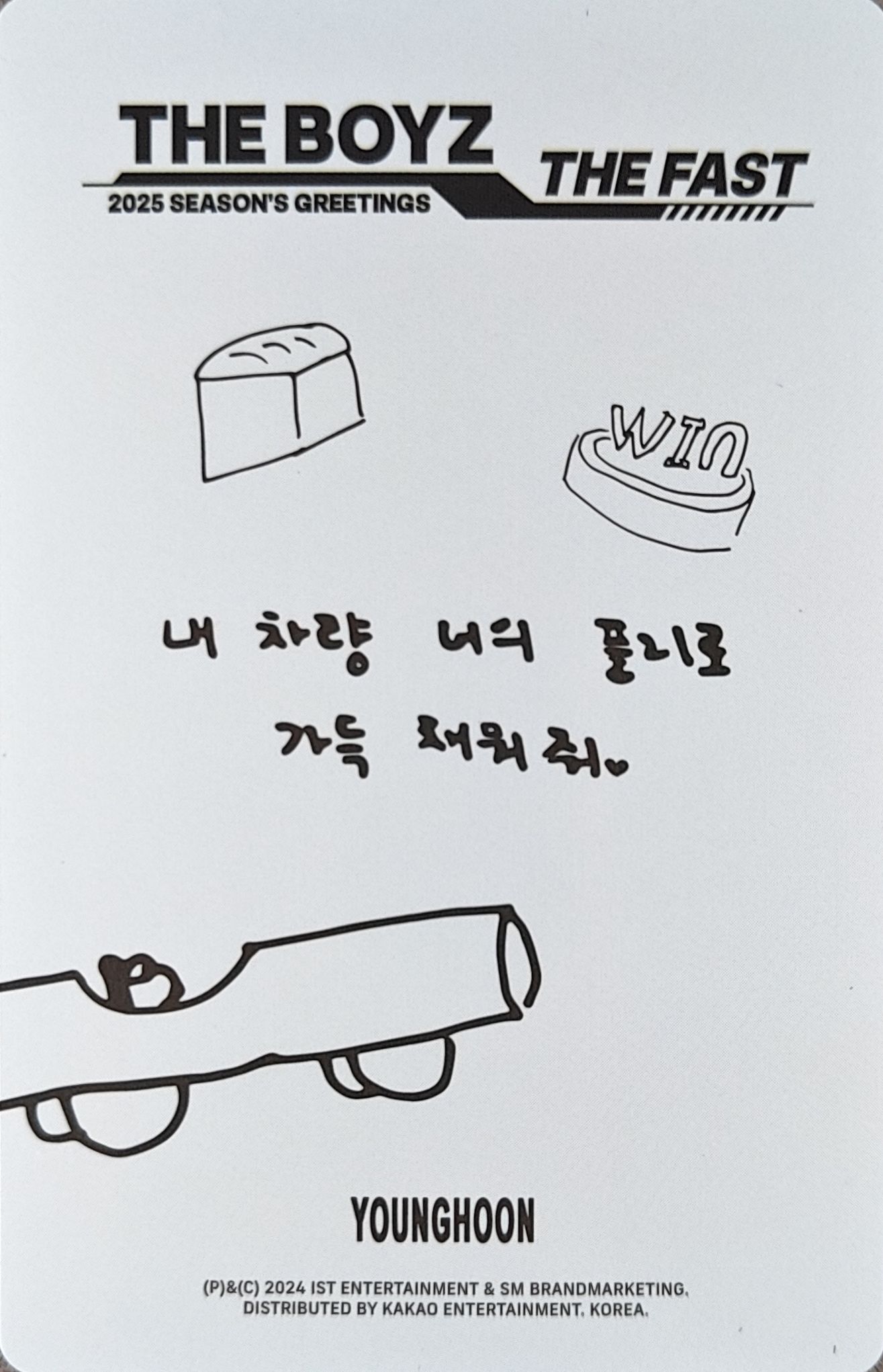 Younghoon THE BOYZ photocard back side - Selfie ver. Photocard Set