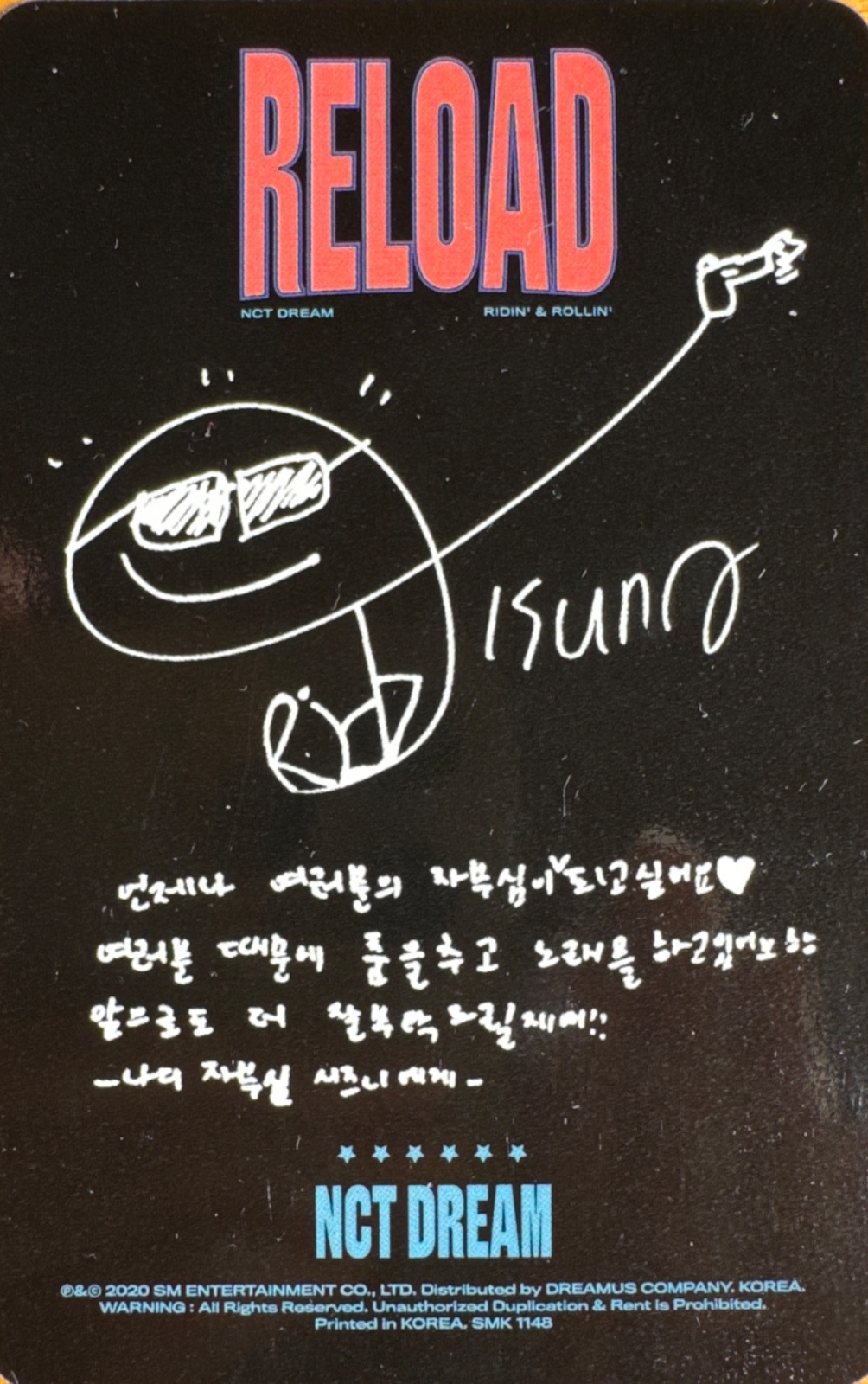 Jisung NCT DREAM photocard back side - Photocards