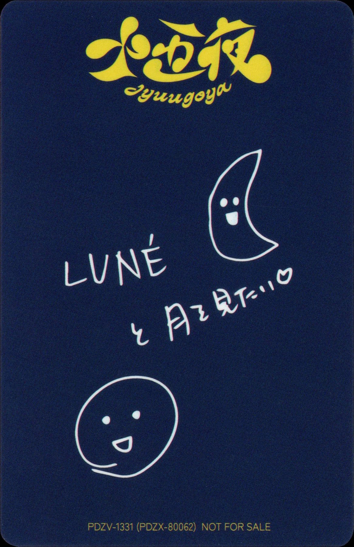 K &TEAM photocard back side - Photocard