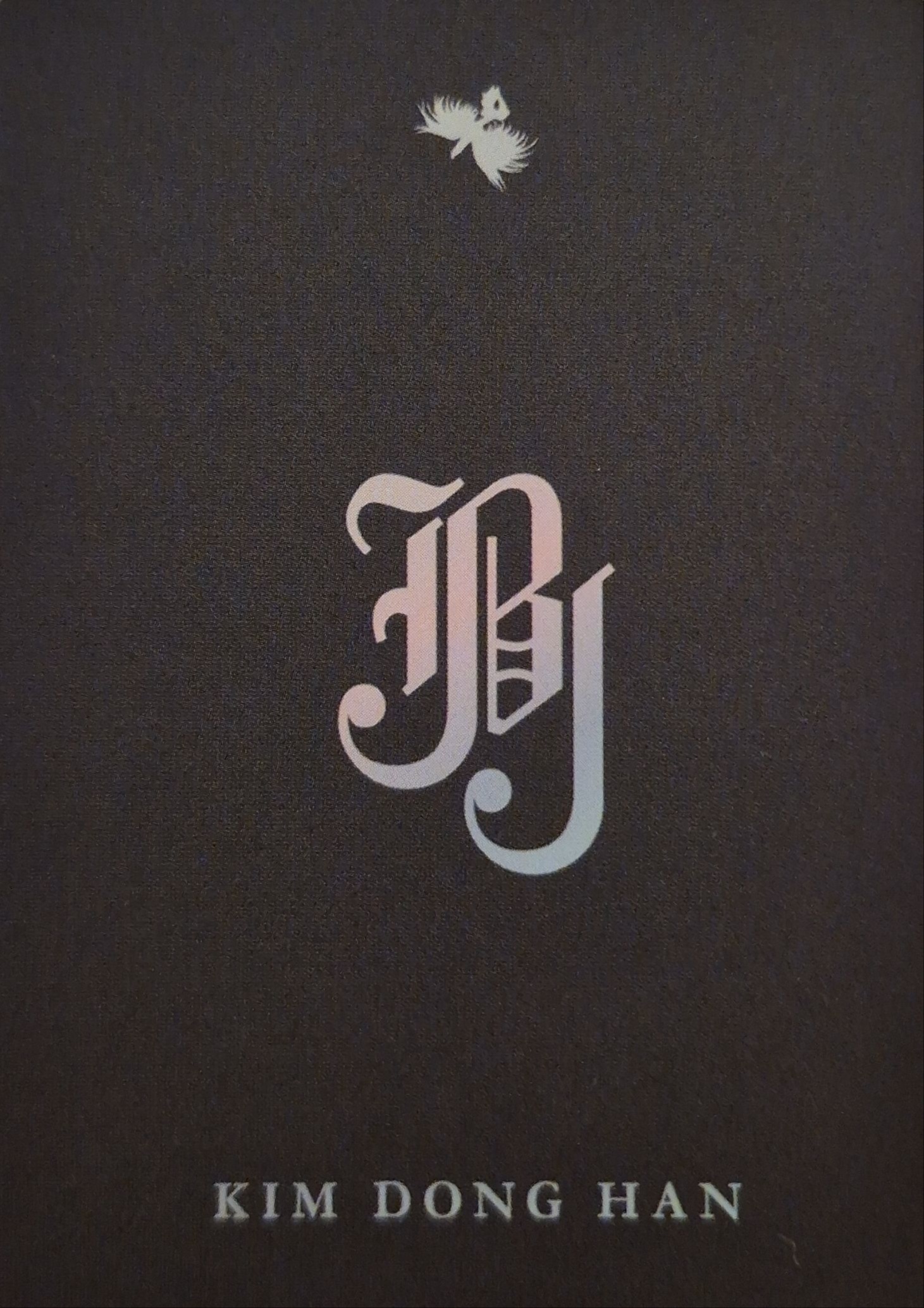 Donghan JBJ photocard back side - Lenticular Photocard