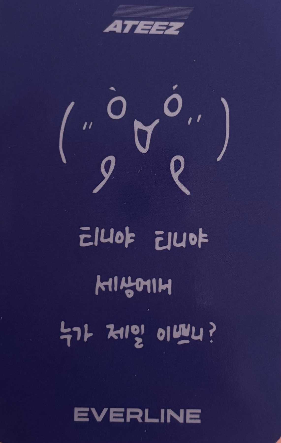 Seonghwa ATEEZ photocard back side - Benefit