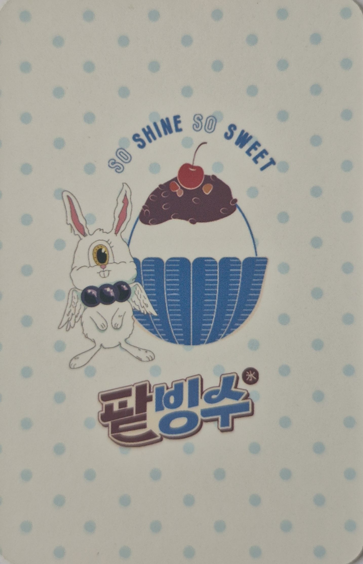 Moon Sua Billlie photocard back side - Keyring