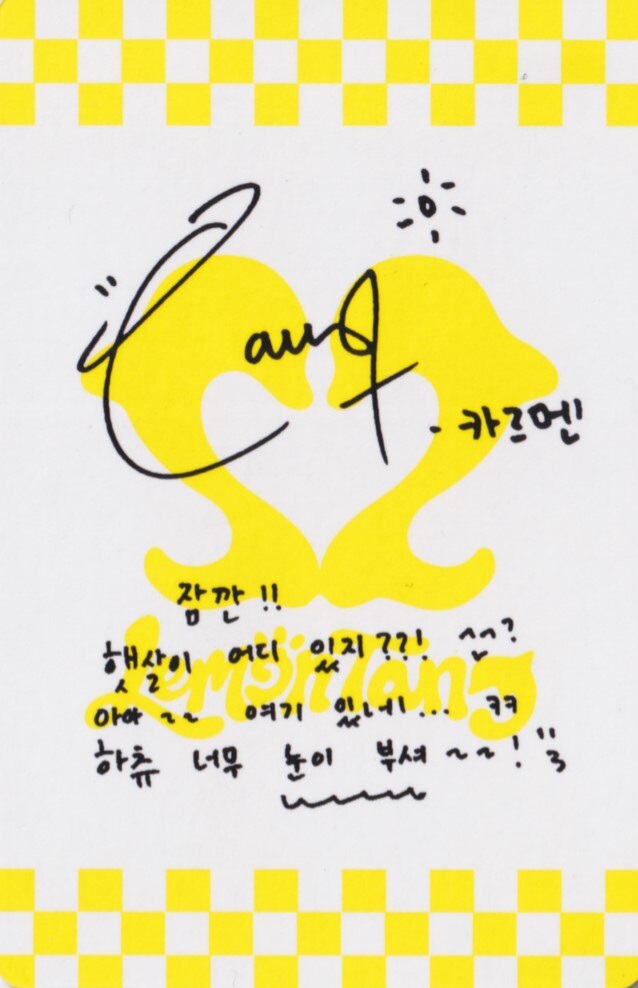 Carmen Hearts2Hearts photocard back side - Photocards