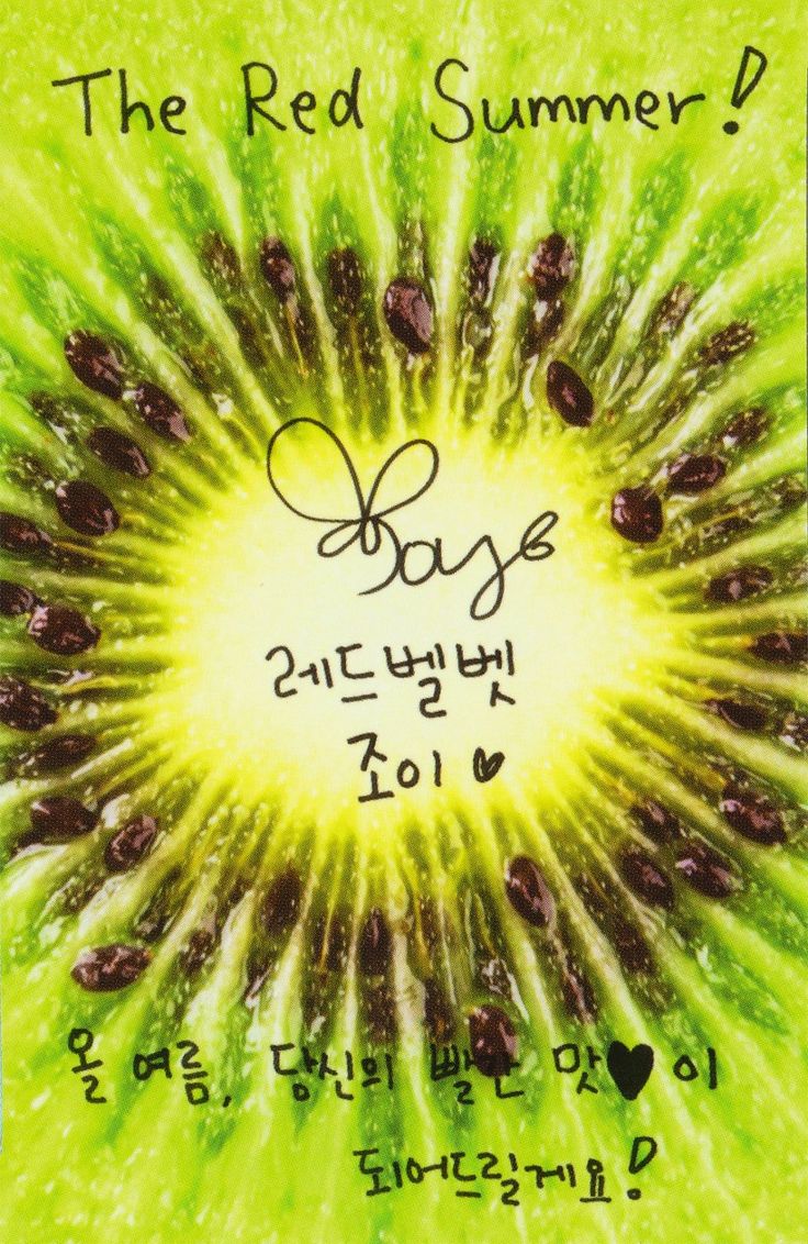 Joy Red Velvet photocard back side - Random Cards