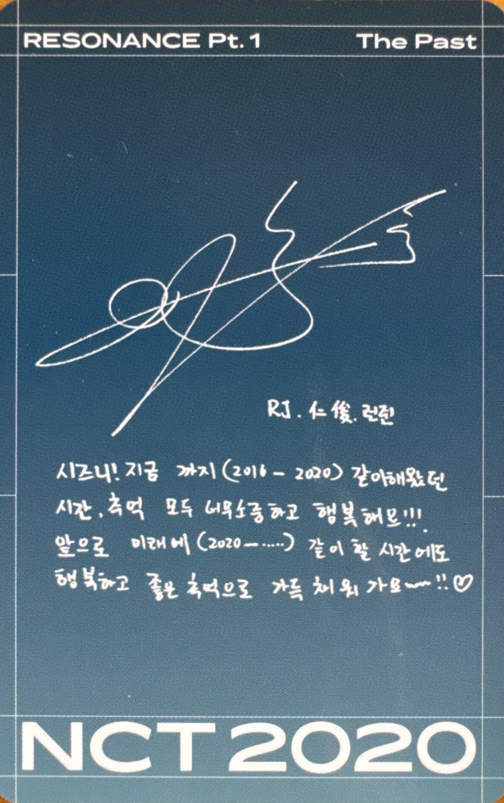 Renjun NCT photocard back side - Random Photocard