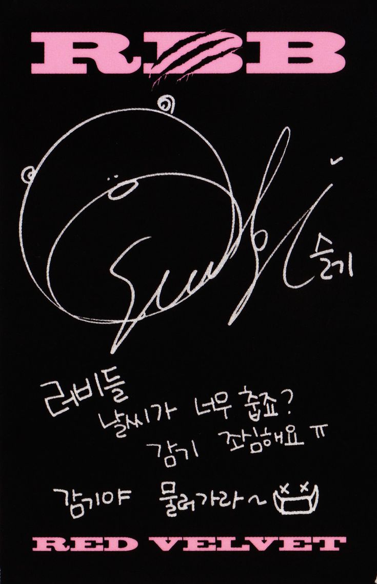 Seulgi Red Velvet photocard back side - Photocard