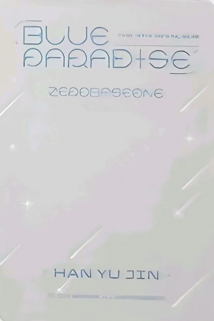 Yujin ZEROBASEONE photocard back side - Photocards - Set