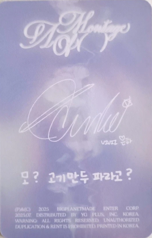 Eunha VIVIZ photocard back side - Photocards