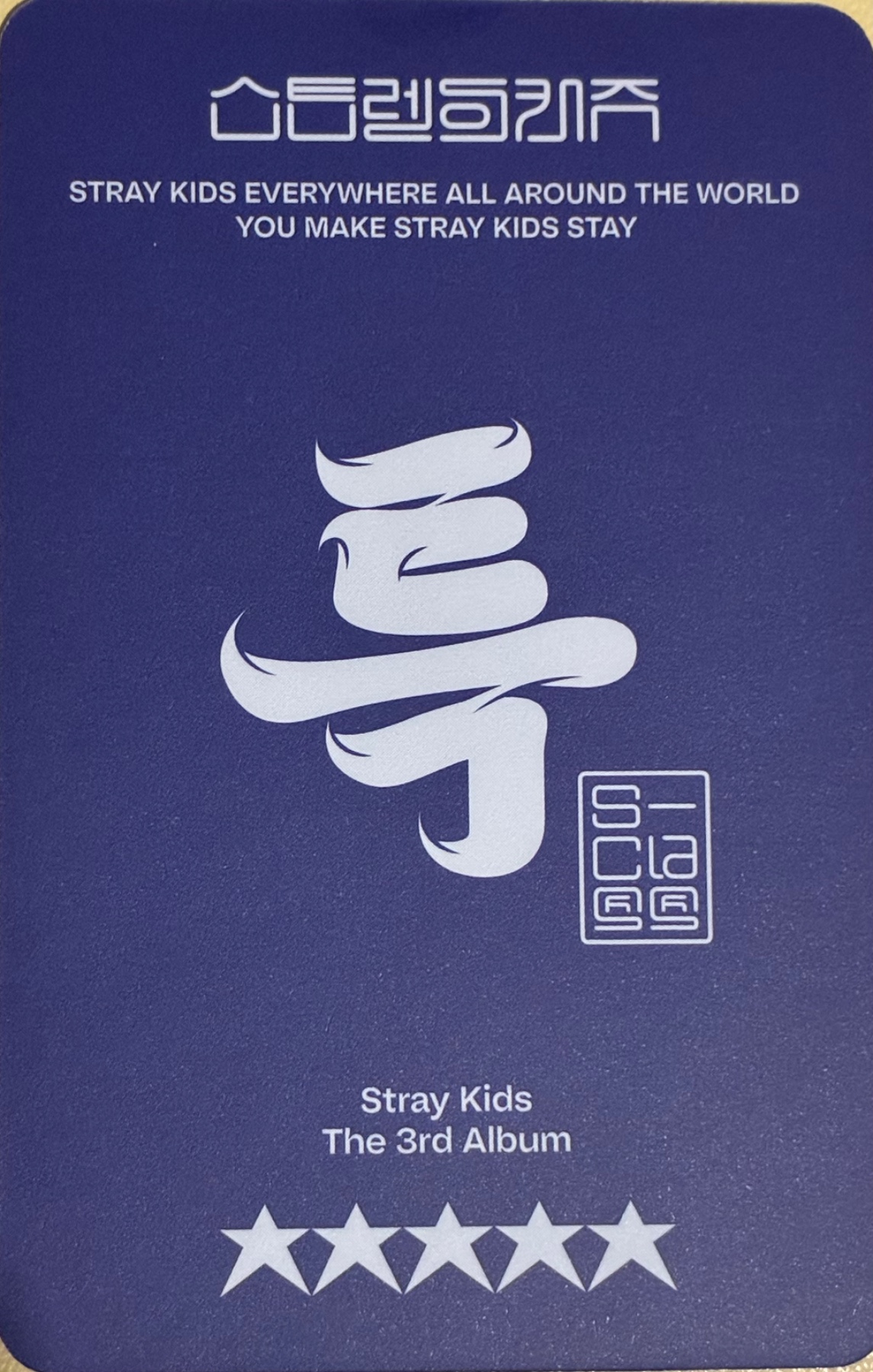 Han Stray Kids photocard back side - Preorder benefit