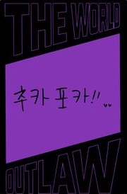 Yunho ATEEZ photocard back side - 🤪😎