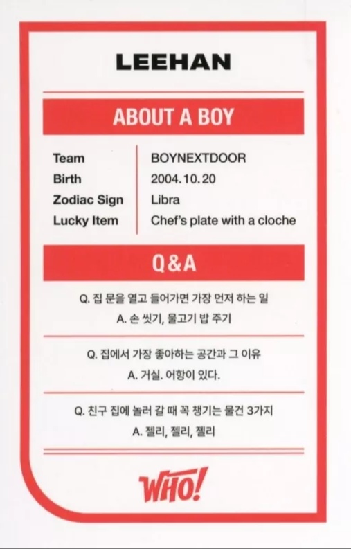 Leehan BOYNEXTDOOR photocard back side - Trading Card Set