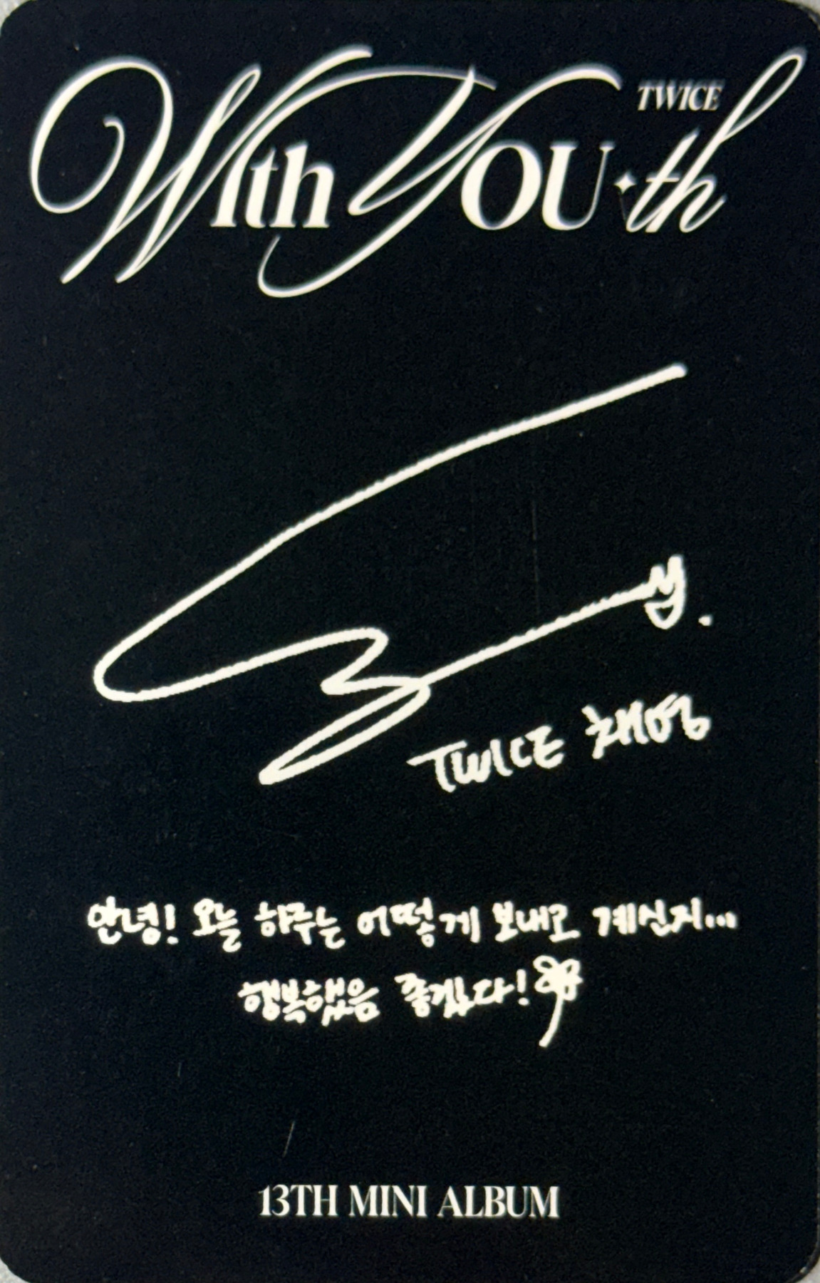 Chaeyoung TWICE photocard back side - Photocards