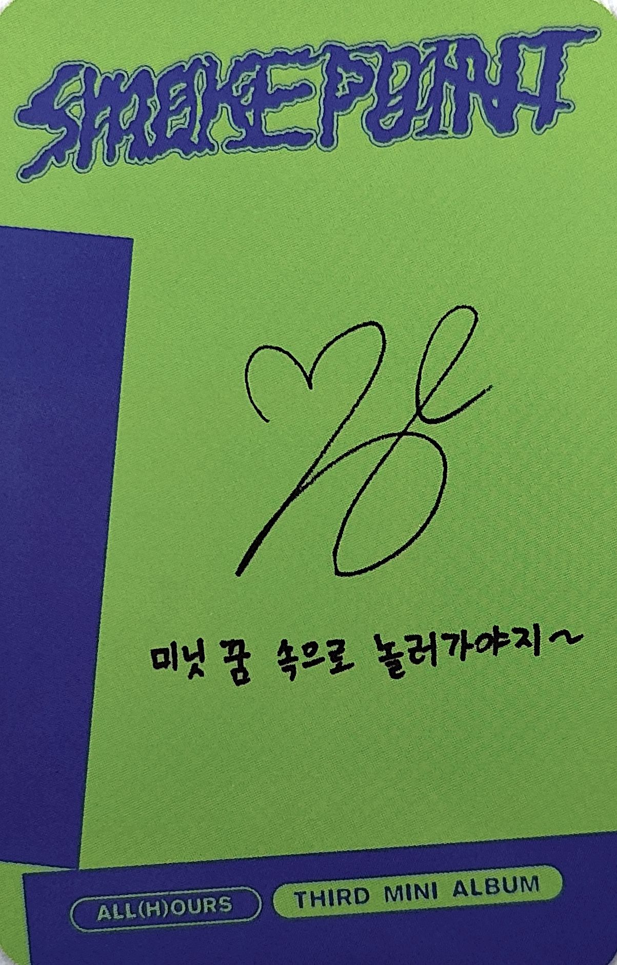 Minje ALL(H)OURS photocard back side - Photocard
