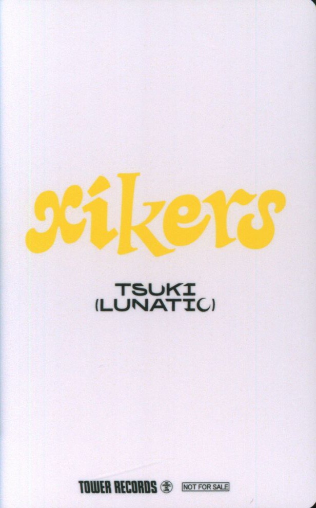 Minjae xikers photocard back side - Benefit