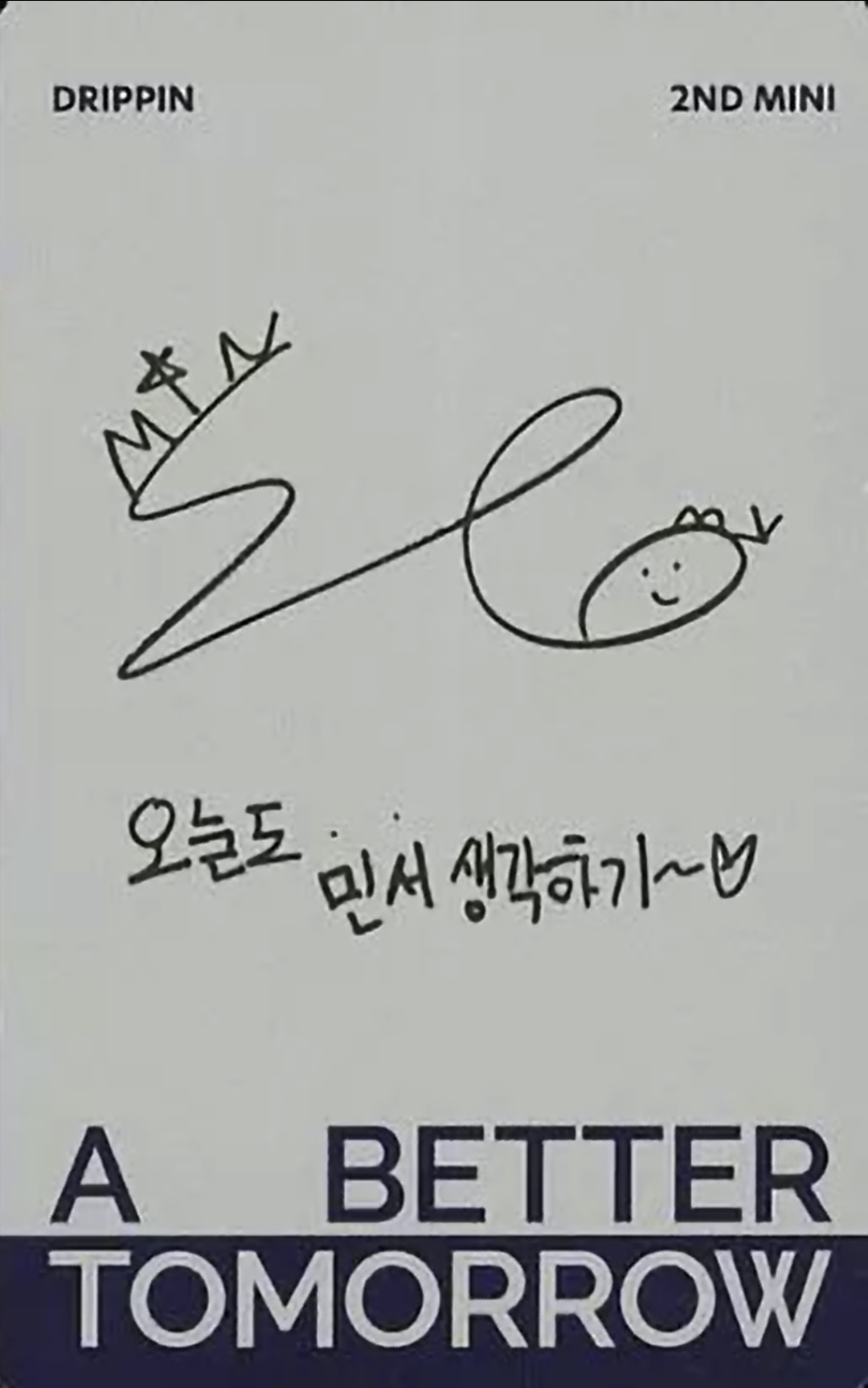 Minseo DRIPPIN photocard back side - Photocard