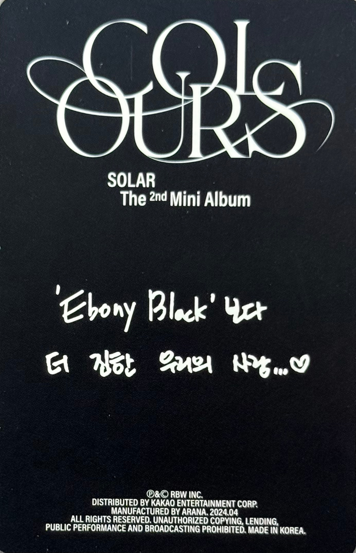 Solar Solar photocard back side - Photocard
