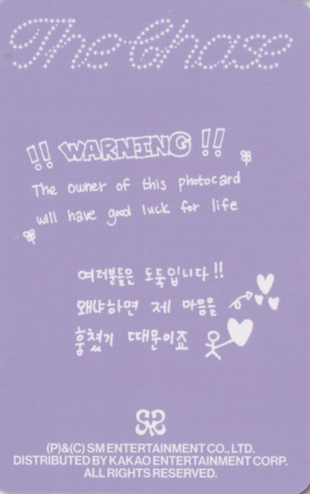 Carmen & Stella Hearts2Hearts photocard back side - Group Photocard