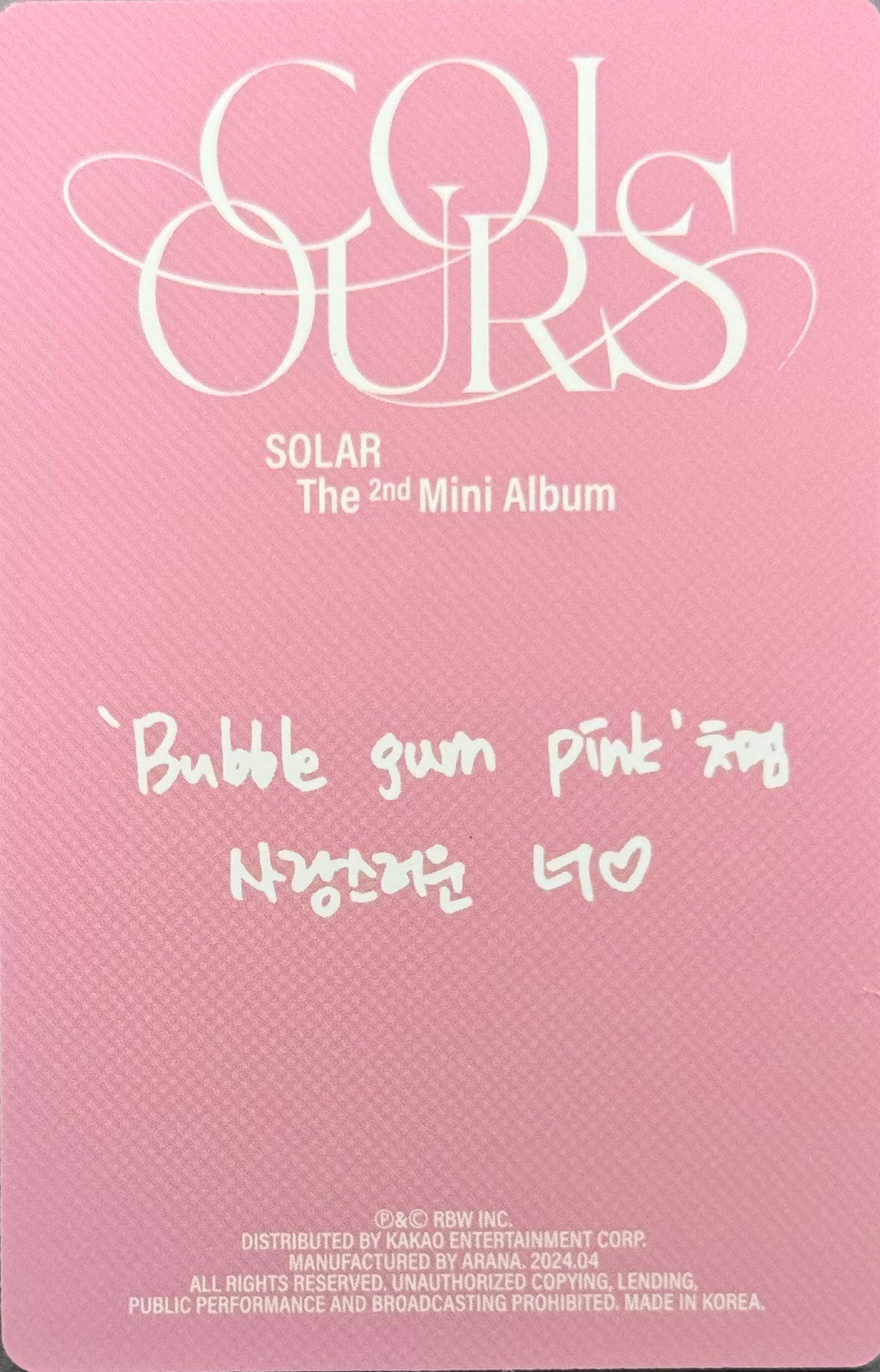 Solar Solar photocard back side - Photocard