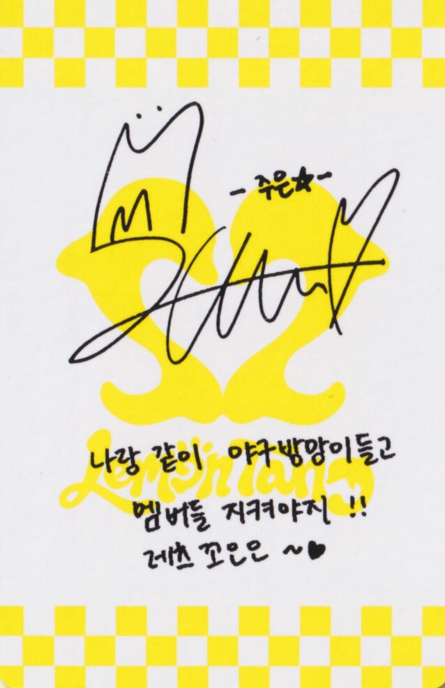Juun Hearts2Hearts photocard back side - Photocards