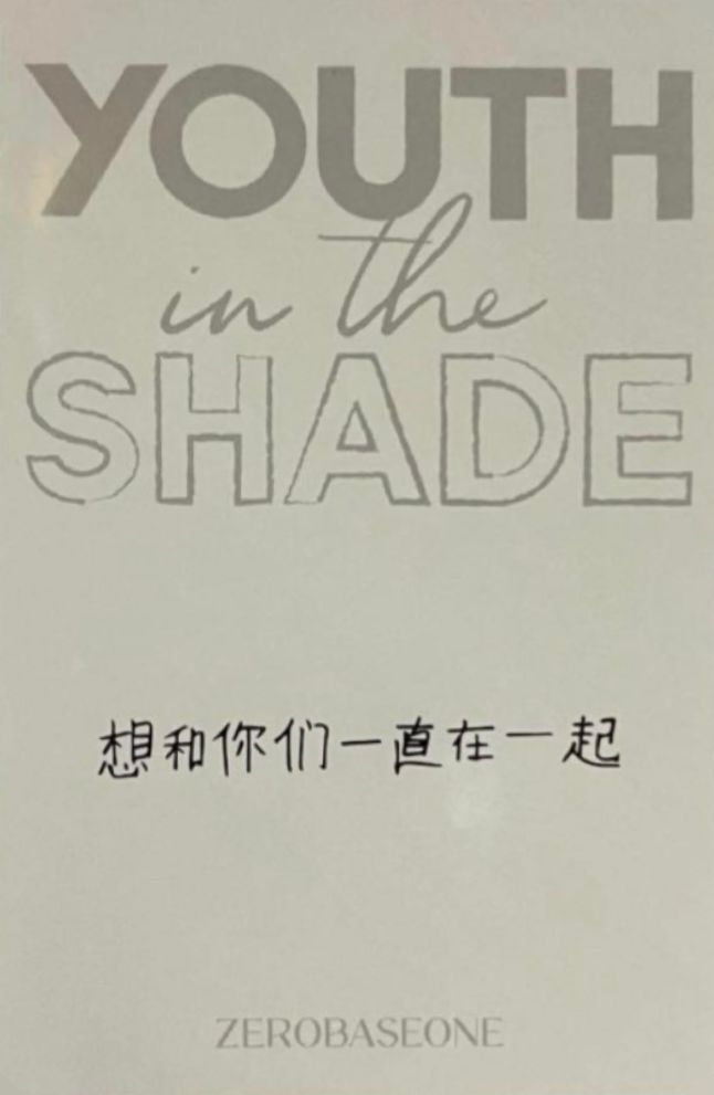 Gunwook ZEROBASEONE photocard back side - Preorder