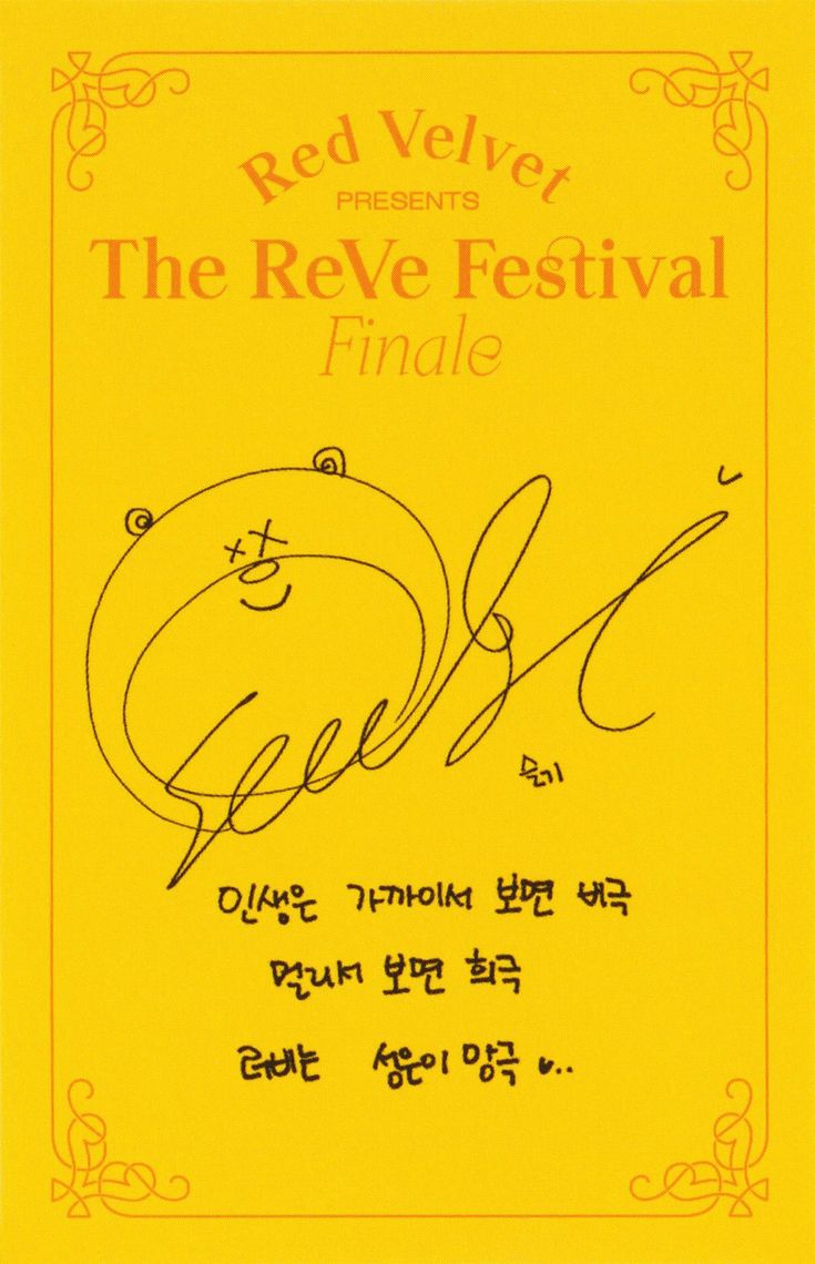 Seulgi Red Velvet photocard back side - Photocard