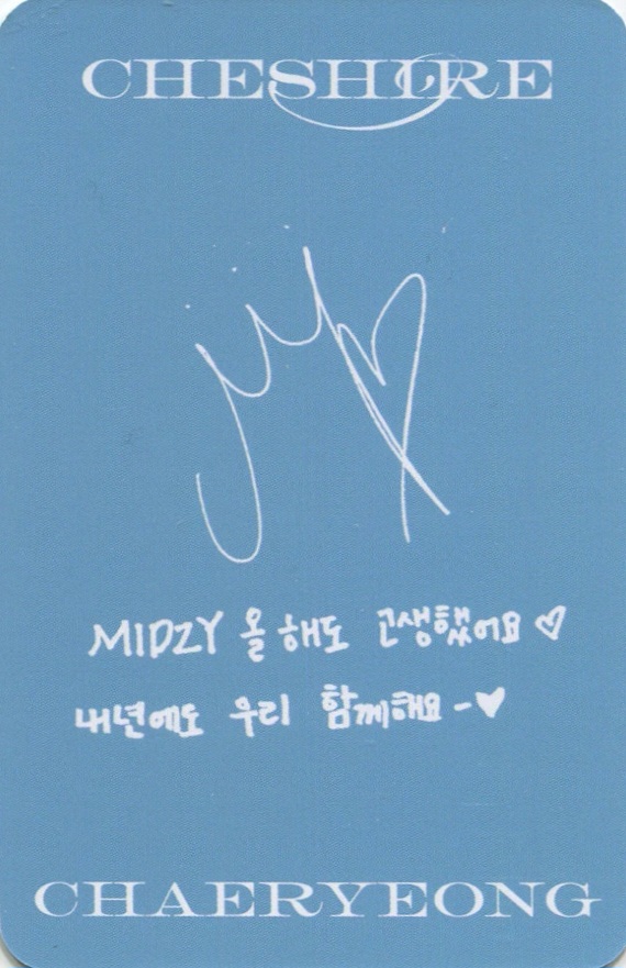 Chaeryeong ITZY photocard back side - Lucky Draw